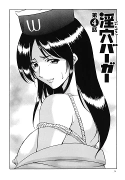 Page 71 of Inketsu Burger