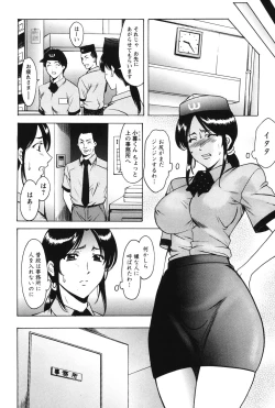 Page 75 of Inketsu Burger