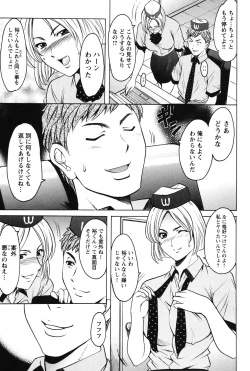 Page 98 of Inketsu Burger