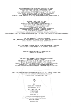 Page 25 of Cinderella Capsule