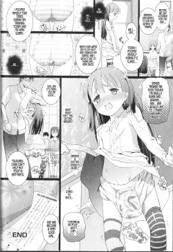 Page 18 of Tsugumuchan Duty