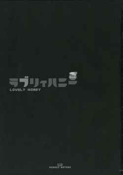 Page 2 of Lovely Honey