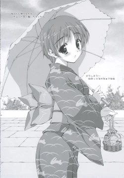 Page 37 of Lovely Honey