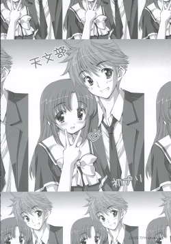 Page 39 of Lovely Honey