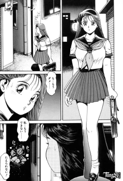 Page 10 of Nami SOS! - Incubi Hunter Nami First Battle