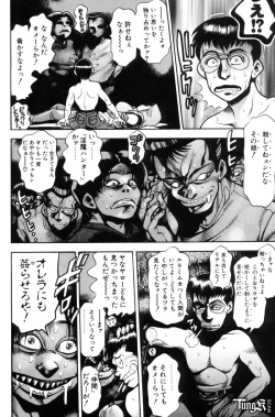 Page 147 of Nami SOS! - Incubi Hunter Nami First Battle