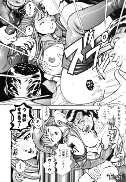 Page 155 of Nami SOS! - Incubi Hunter Nami First Battle