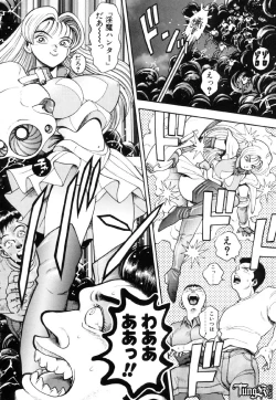 Page 165 of Nami SOS! - Incubi Hunter Nami First Battle