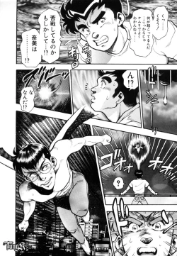 Page 175 of Nami SOS! - Incubi Hunter Nami First Battle