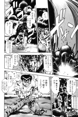 Page 189 of Nami SOS! - Incubi Hunter Nami First Battle