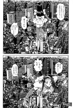 Page 22 of Nami SOS! - Incubi Hunter Nami First Battle