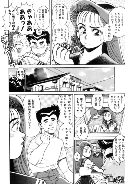 Page 25 of Nami SOS! - Incubi Hunter Nami First Battle