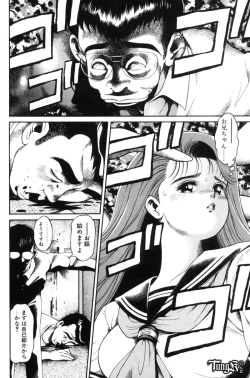 Page 34 of Nami SOS! - Incubi Hunter Nami First Battle