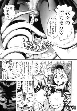 Page 37 of Nami SOS! - Incubi Hunter Nami First Battle