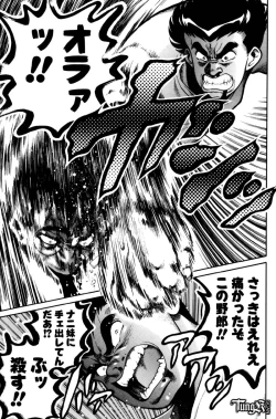 Page 53 of Nami SOS! - Incubi Hunter Nami First Battle