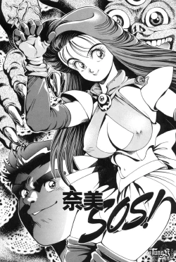 Page 9 of Nami SOS! - Incubi Hunter Nami First Battle