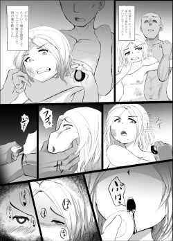 Page 36 of Jiko Gisei