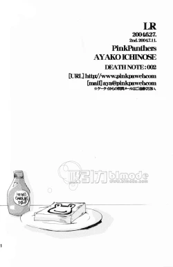 Page 18 of L and RIGHT