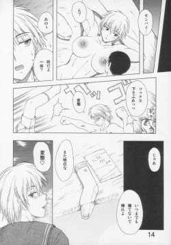 Page 14 of Senpai no Oppai