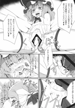 Page 17 of M.P. Vol. 4