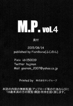 Page 25 of M.P. Vol. 4