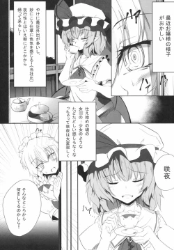 Page 4 of M.P. Vol. 4
