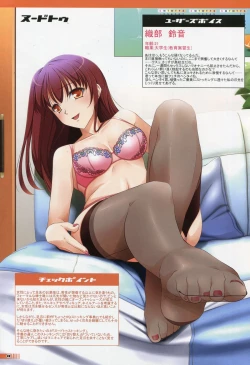 Page 3 of Chotto H na Stocking Jiten 3