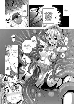 Page 1 of Inran Plant | Lewd Plant