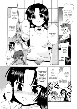 Page 6 of Aaaaah! Gotoushu-sama | Aaaaah! The Present Master Ch. 3