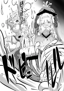 Page 13 of Seisei Shoujo