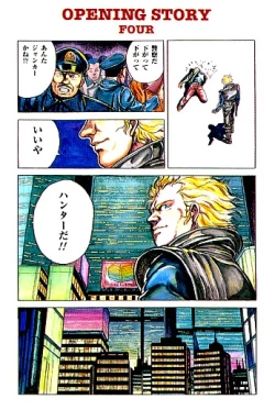 Page 4 of Snatcher PC-CDrom japanese