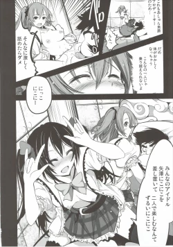 Page 13 of Mazinger Tai μ's