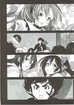 Page 7 of Mazinger Tai μ's