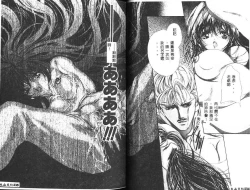 Page 127 of Haitoku no Scenario