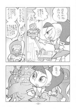 Page 21 of psychosomatic counterfeit vol. 3