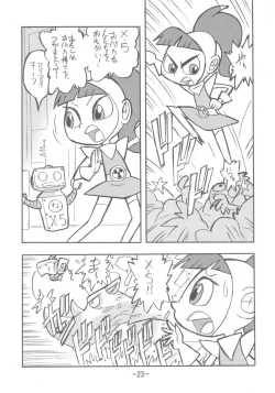 Page 22 of psychosomatic counterfeit vol. 3