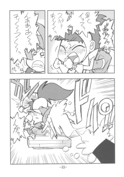 Page 32 of psychosomatic counterfeit vol. 3