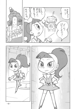 Page 3 of psychosomatic counterfeit vol. 3