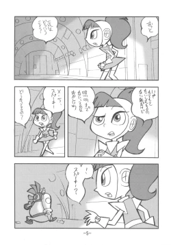 Page 4 of psychosomatic counterfeit vol. 3