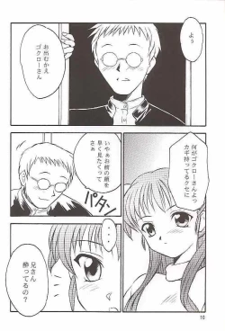 Page 10 of Salvia remix CHRONIC LOVE