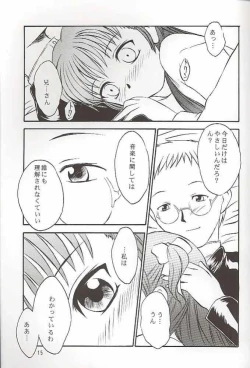 Page 15 of Salvia remix CHRONIC LOVE