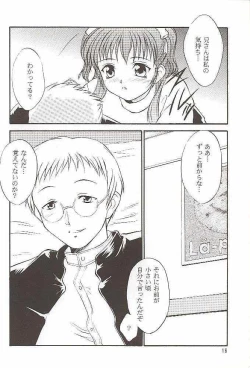 Page 16 of Salvia remix CHRONIC LOVE