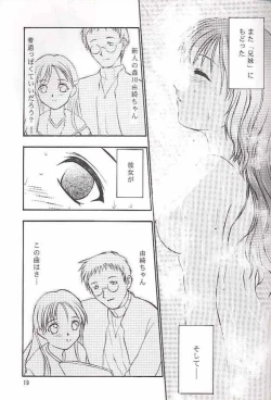 Page 19 of Salvia remix CHRONIC LOVE