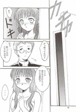 Page 20 of Salvia remix CHRONIC LOVE