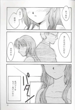 Page 21 of Salvia remix CHRONIC LOVE