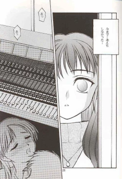 Page 25 of Salvia remix CHRONIC LOVE