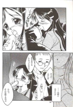 Page 26 of Salvia remix CHRONIC LOVE