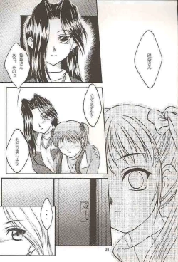 Page 30 of Salvia remix CHRONIC LOVE