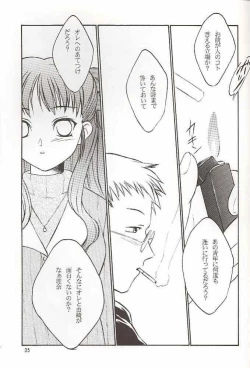 Page 35 of Salvia remix CHRONIC LOVE