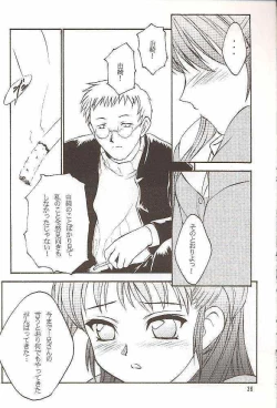 Page 36 of Salvia remix CHRONIC LOVE